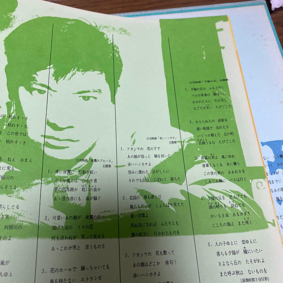 【2枚組】石原裕次郎 ヒット全集 魅惑の歌声 レコード テイチク レア