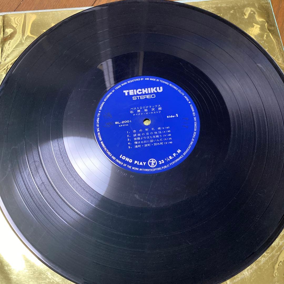 【2枚組】石原裕次郎 ヒット全集 魅惑の歌声 レコード テイチク レア