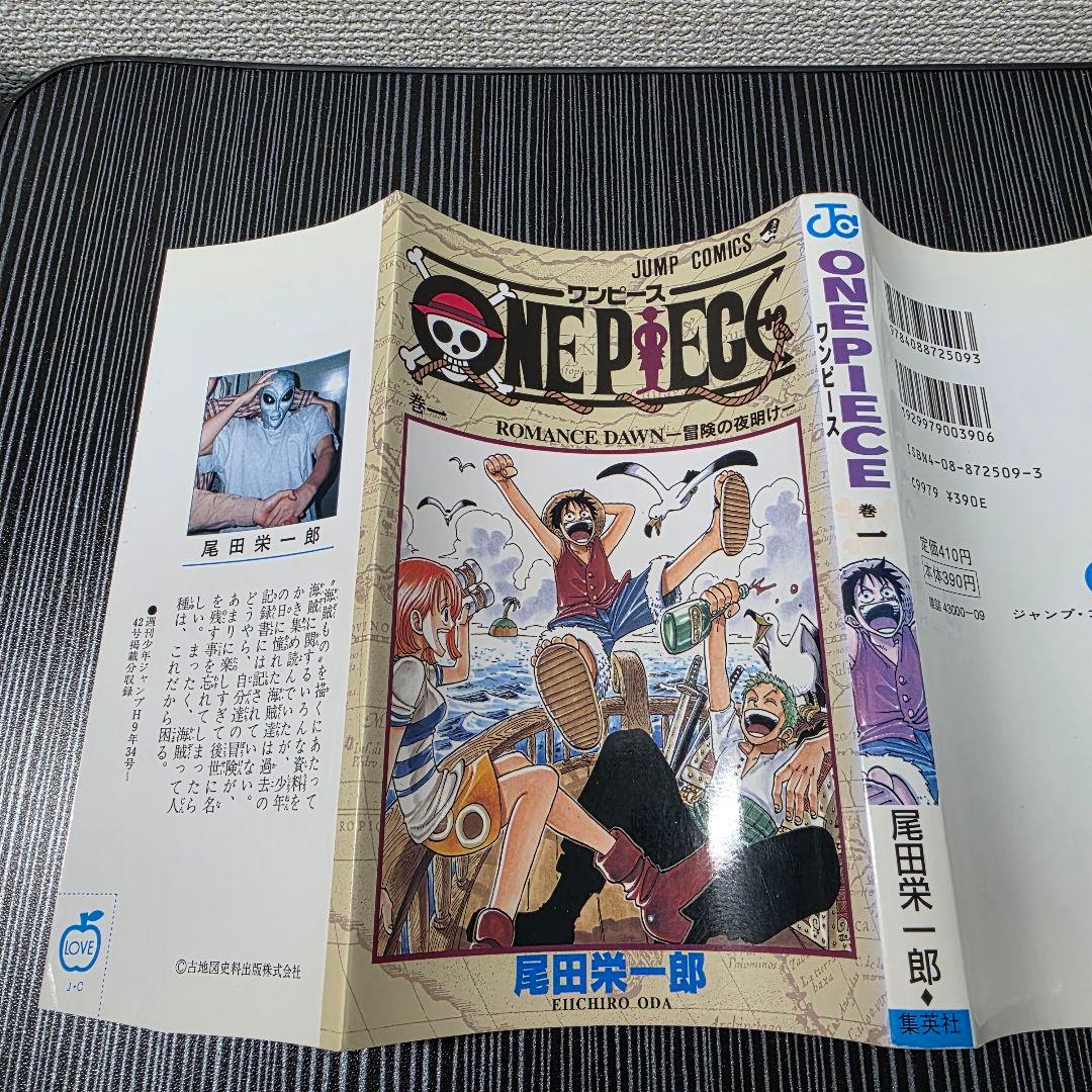 ☆*〜様 希少！ONEPIECE 1巻 初版 1997年第1刷発行 ①