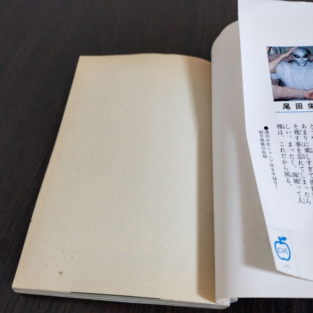 ONE PIECE　ワンピース　1巻　初版