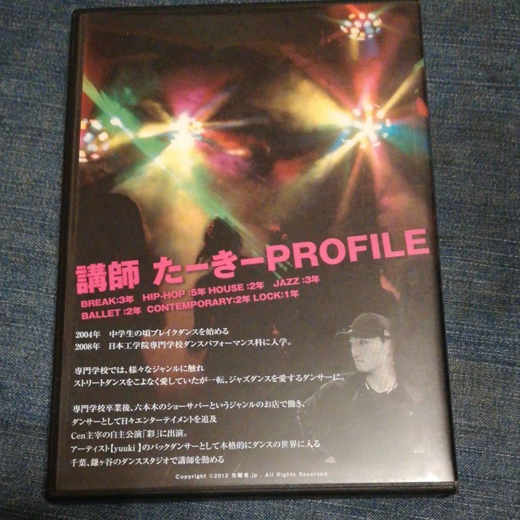 ヒップホップ　DVD