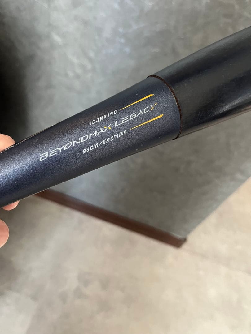 ミズノ 軟式用バット ビヨンドマックスレガシー トップバランス