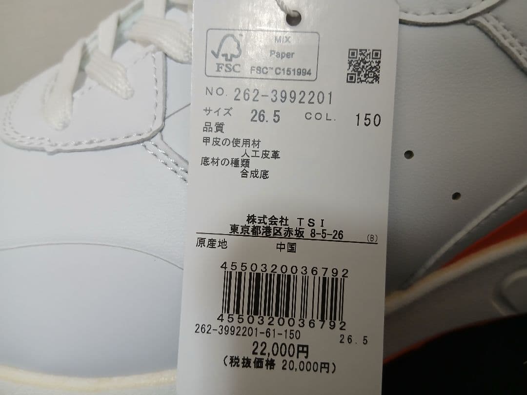 新品Jack Bunnyジャックバニー26.5cmメンズ ゴルフシューズホワイト