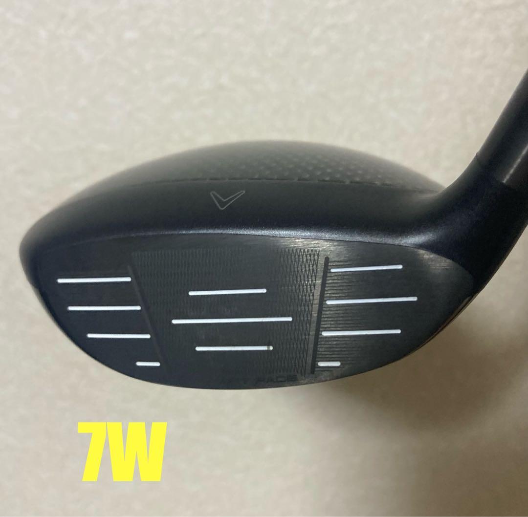 Ai SMOKE MAX FAST 3本セット 1W 5W 7W フレックスSR