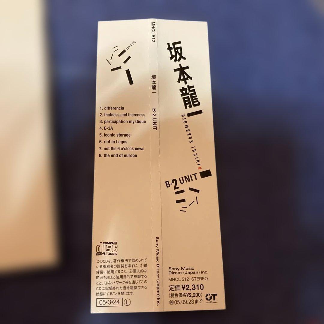 坂本龍一 .B-2 UNIT 初回紙ジャケット仕様 邦楽　CD