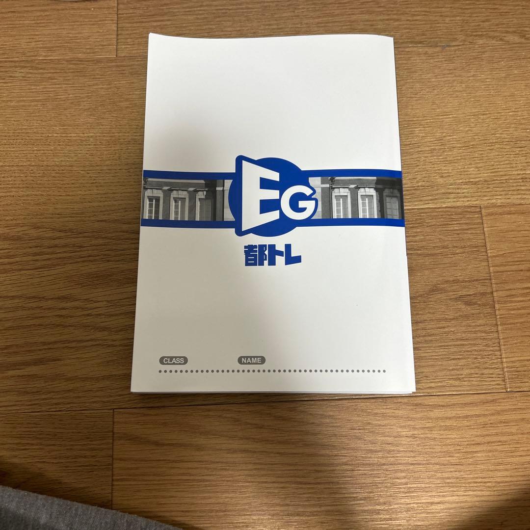 中学のまとめ(5教科全て) 都トレ(5教科全て) 値下げ対応要相談！