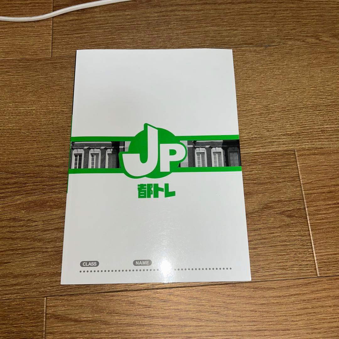 中学のまとめ(5教科全て) 都トレ(5教科全て) 値下げ対応要相談！