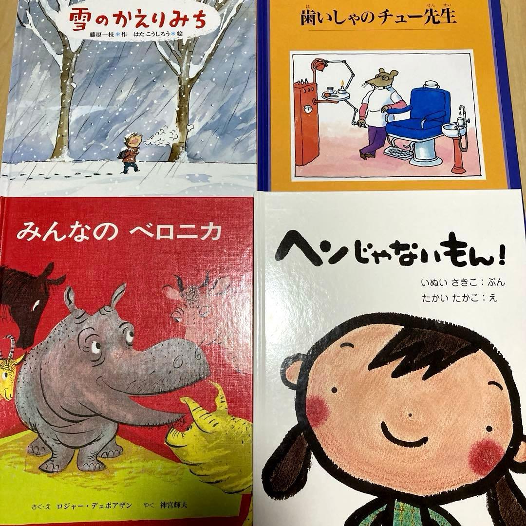 絵本まとめ売り　定番　名作絵本30冊セット　美品