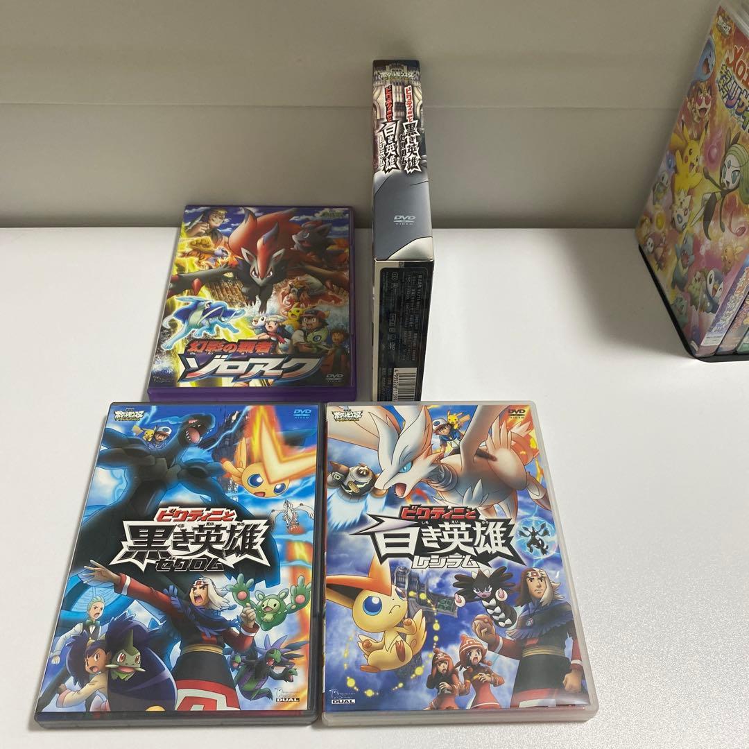 ポケモン　DVD Blu-ray