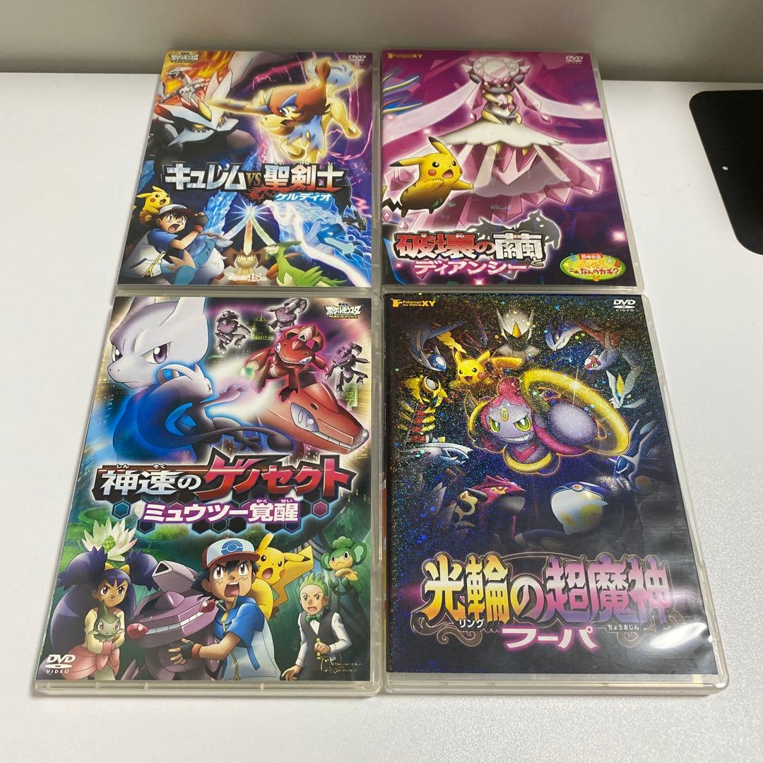 ポケモン　DVD Blu-ray