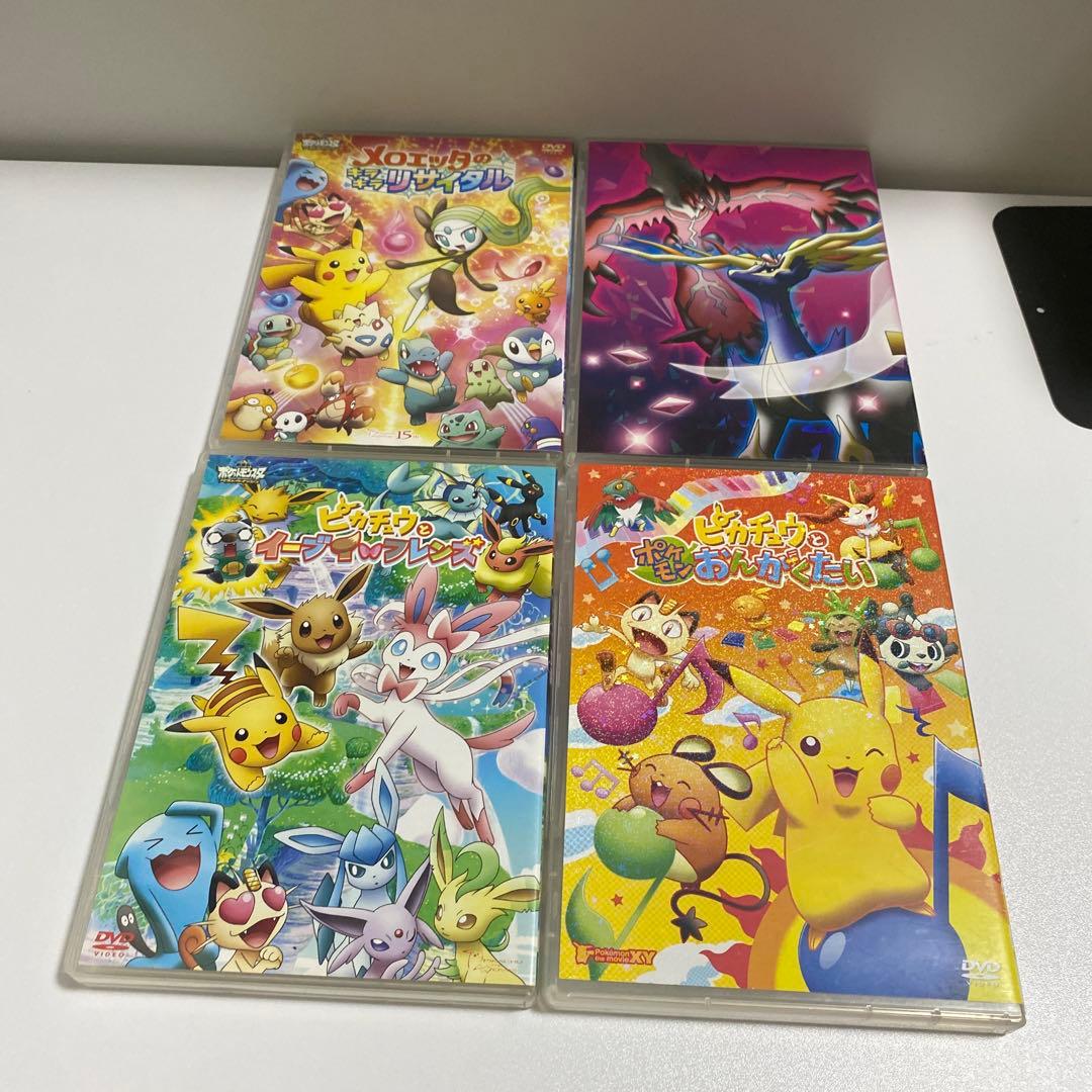 ポケモン　DVD Blu-ray