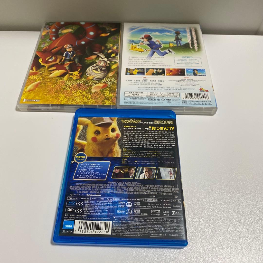 ポケモン　DVD Blu-ray