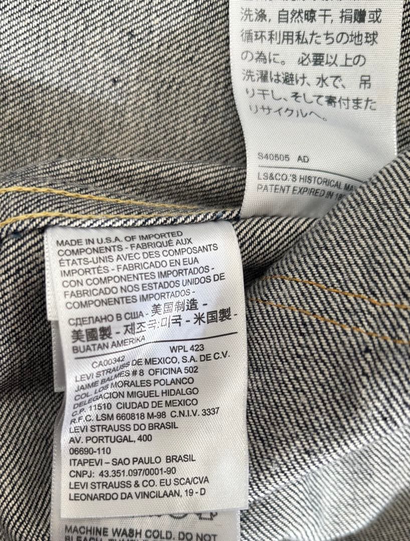 リーバイス ヴィンテージ クロージングデニムジャケット Type I