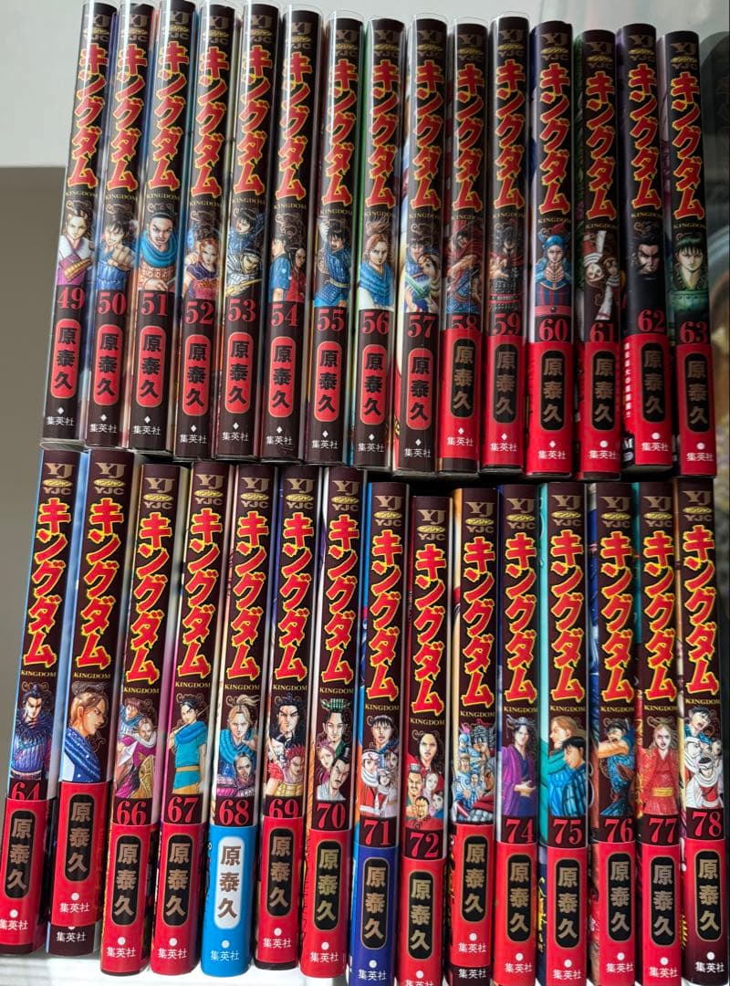 漫画 キングダム 全巻セット 1巻から78巻