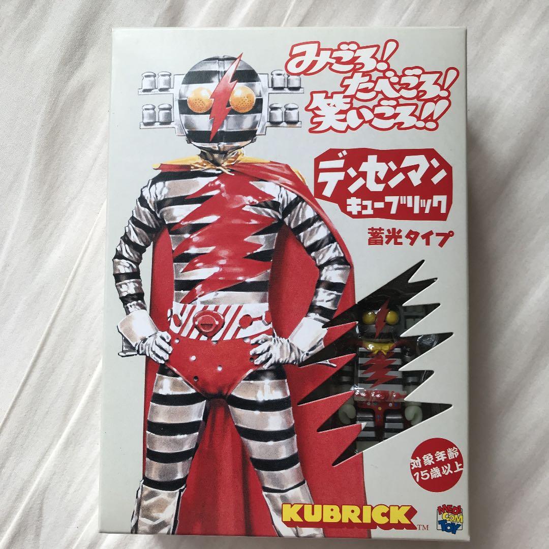 みごろ!たべごろ!笑いごろ!! みごろ!BOX 1〜3〈3枚組〉