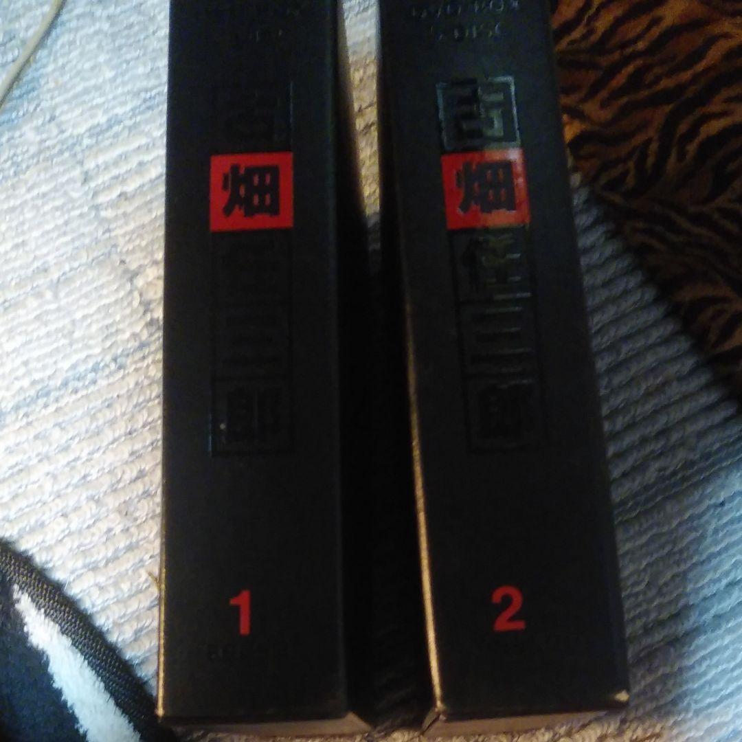 古畑任三郎ｄｖｄ　1st 2nd