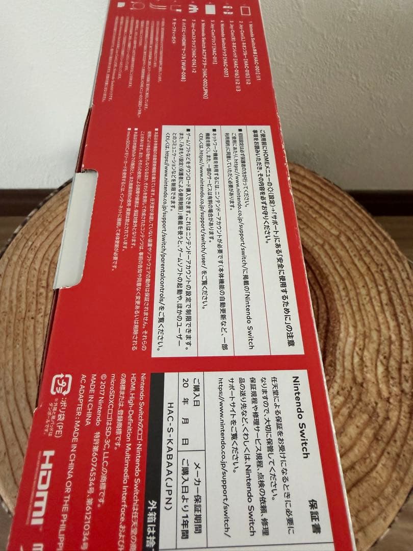 Nintendo Switch ニンテンドースイッチ本体　ネオン