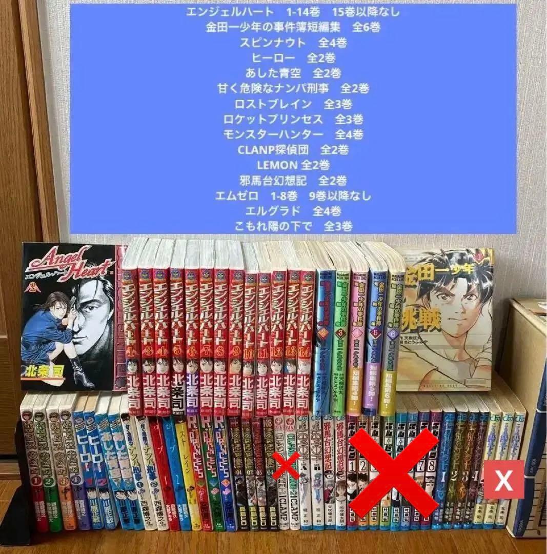 マンガ　まとめ売り