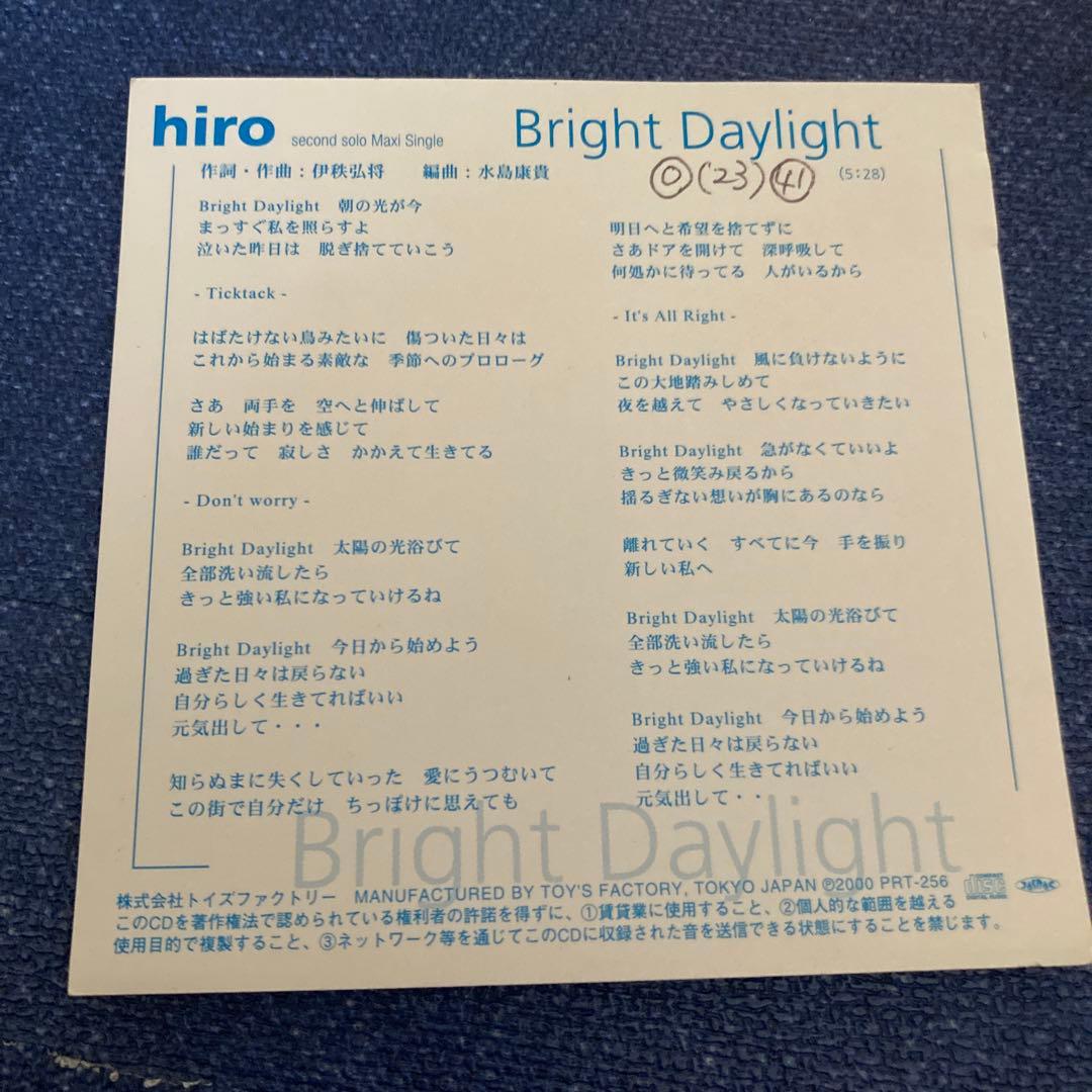 hiro 島袋寛子　SPEED Bright Daylight 8cm シングル