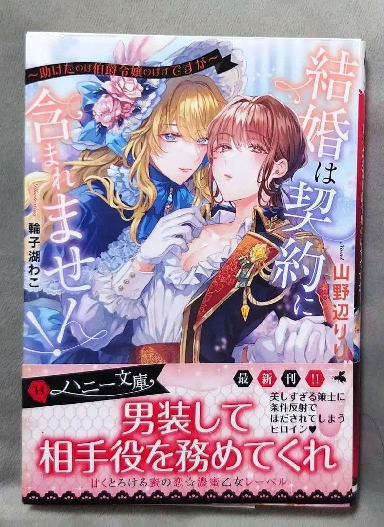 ミルママ様 リクエスト 20点 まとめ商品