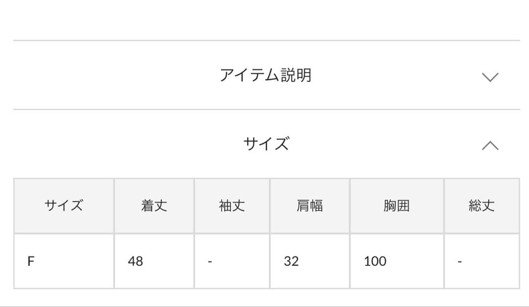 ▪️専用▪️GALLARDAGALANTE フェイクファーベスト
