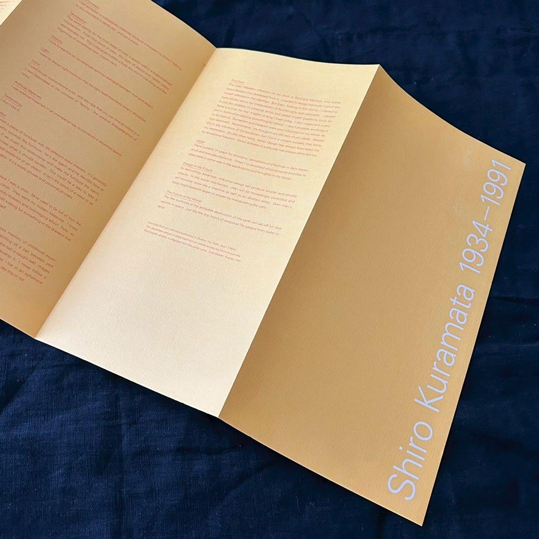 倉俣史朗の世界展 図録/SHIRO KURAMATA 1934-1991原美術館