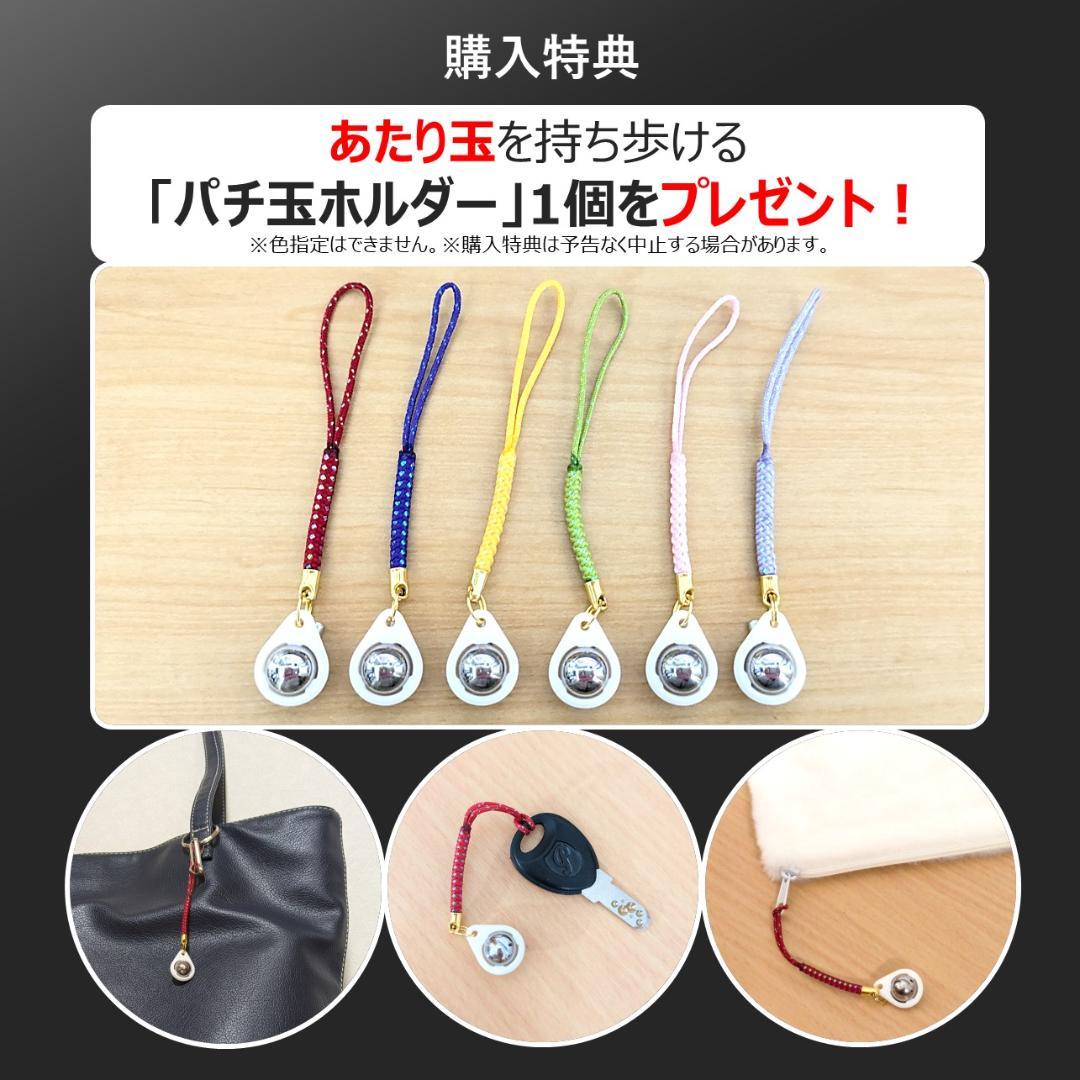 スタック式3段クルーン　組み換え可能　11mmパチンコ玉対応