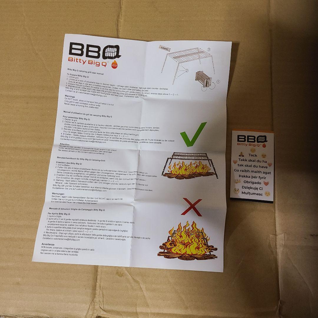 Bitty Big Q　五徳　グリル　ロストル　 ビティービッグキュー(輸入版)