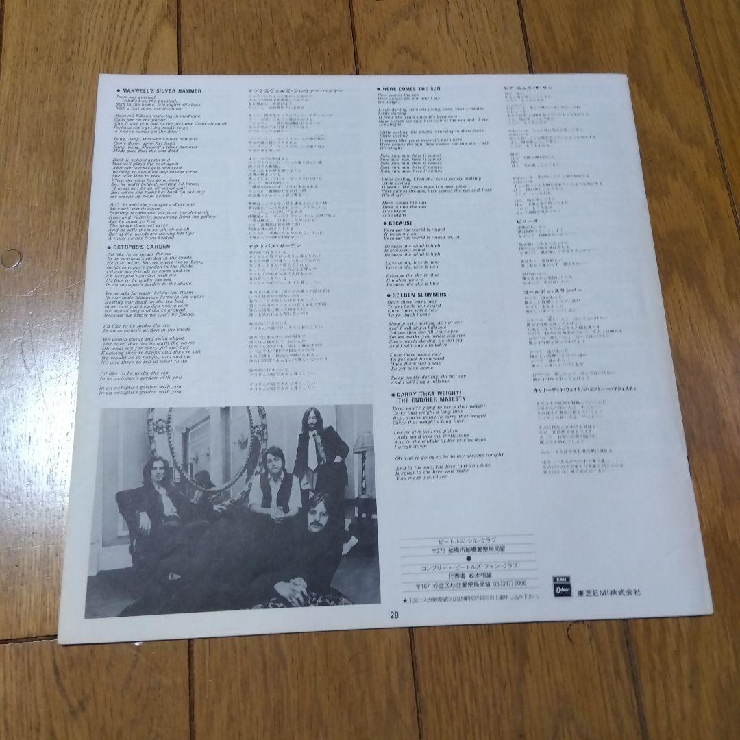 ビートルズ BEATLES BOX LPレコード FROM LIVERPOOL