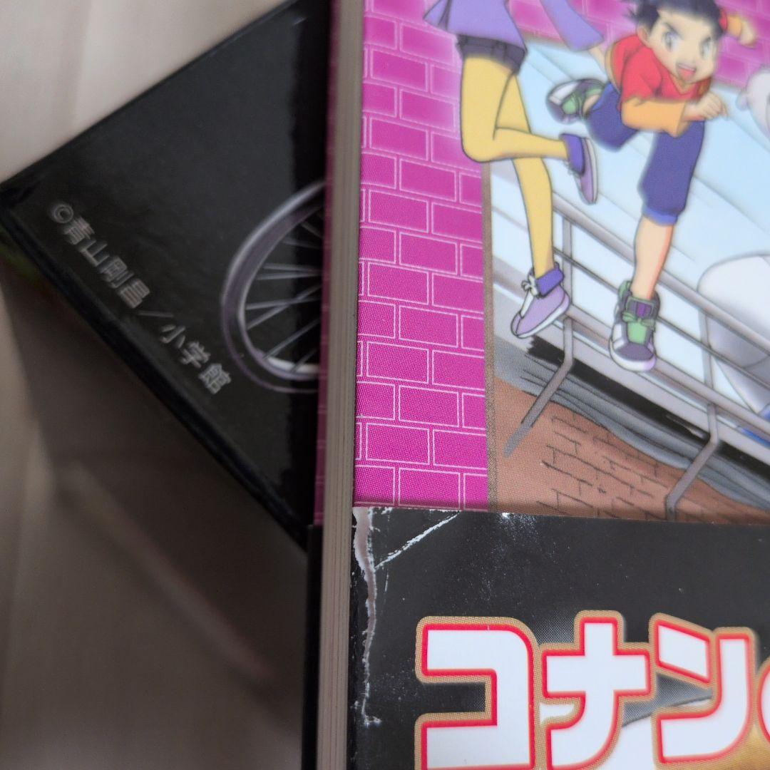 日本史探偵コナン 全巻12冊セット