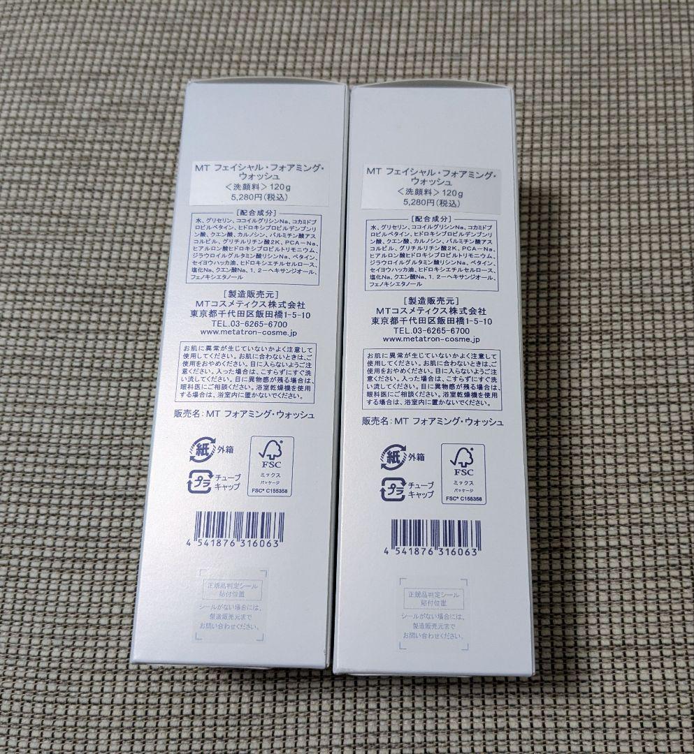 MT メタトロン　フェイシャル フォアミング ウォッシュ 120g　２個