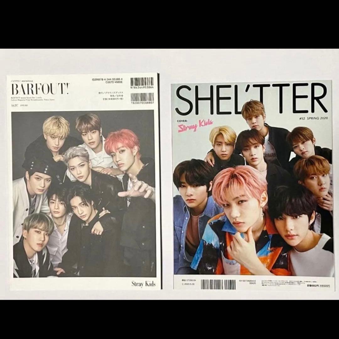 【特典トレカ等あり】straykids 掲載雑誌　21冊　NYLON等