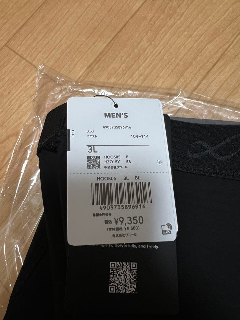 CW-X ボディバランスアップタイツ メンズ ブラック　3L