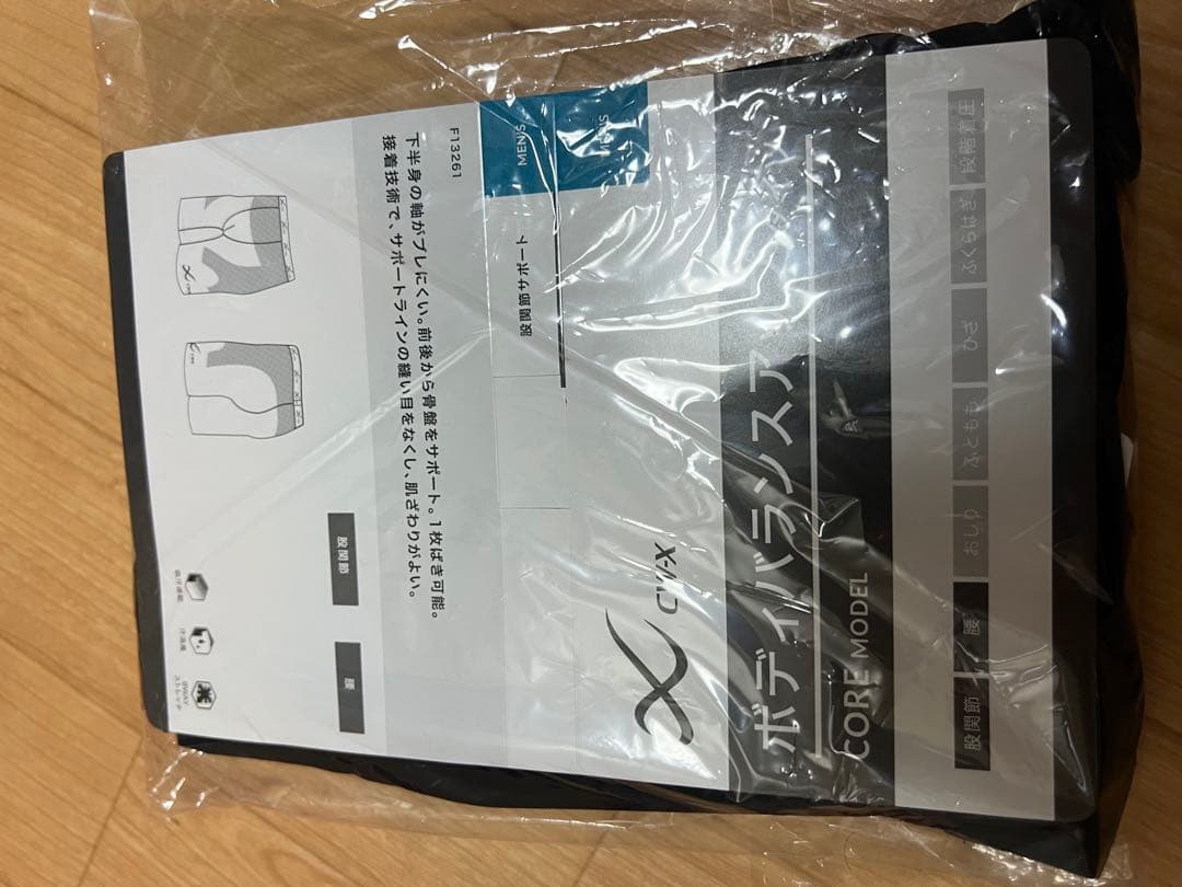 CW-X ボディバランスアップタイツ メンズ ブラック　3L