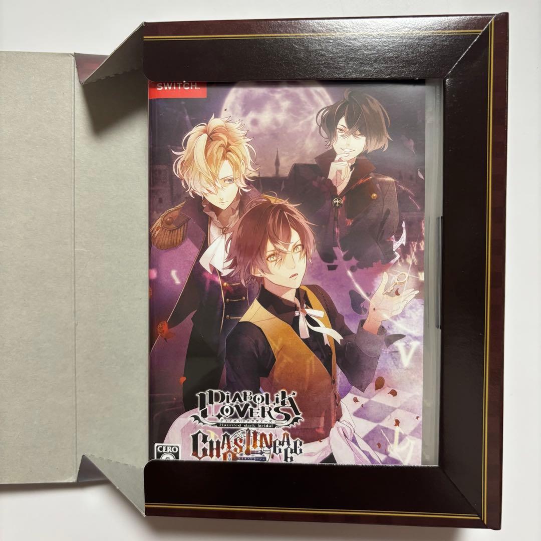 ディアボリックラヴァーズ ケイオスリネージュ DIABOLIK LOVERS限定