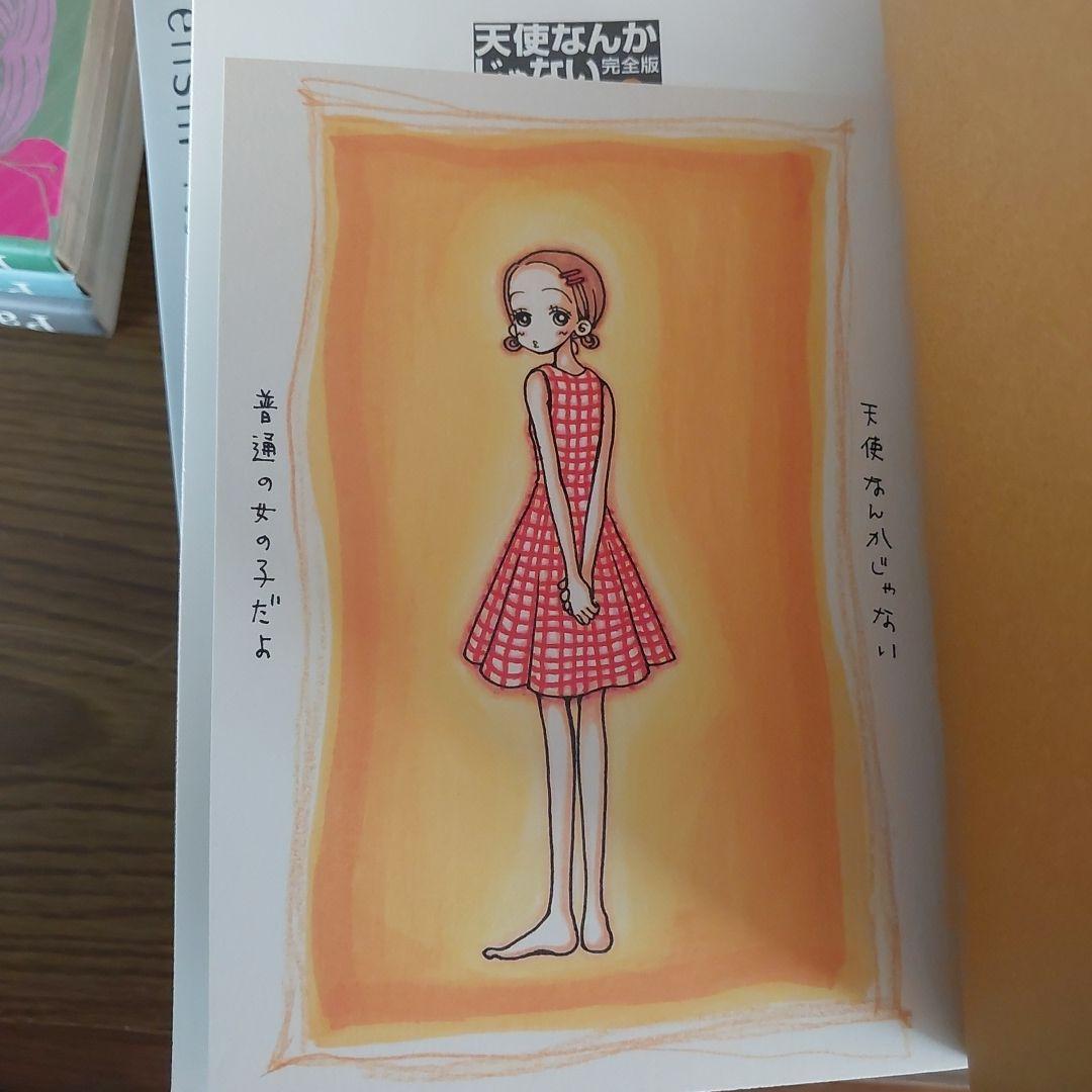 NANA16巻+7.8巻Paradise Kiss全5巻天使なんかじゃない全4巻