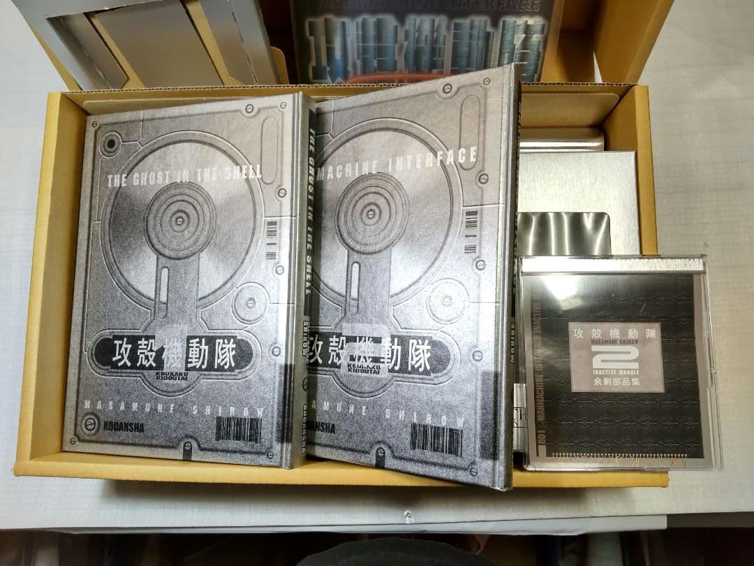 攻殻機動隊 SOLID BOX 士郎正宗 原作