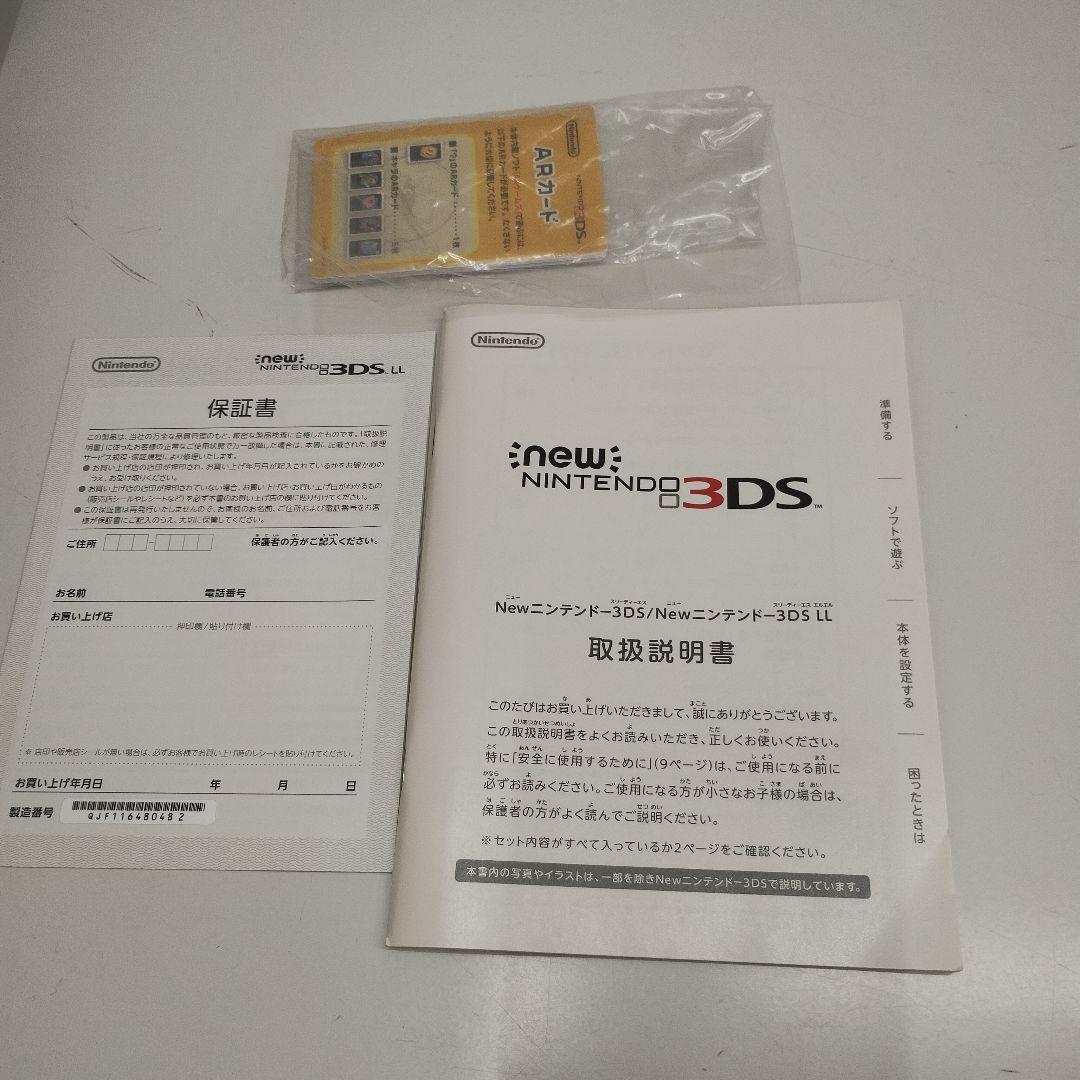 New ニンテンドー 3DSLL パールホワイト　美品　保証書あり　おまけ付き