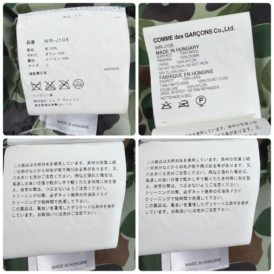 希少 MONCLER JUNYA WATANABE ダウンベスト 裏地カモフラ