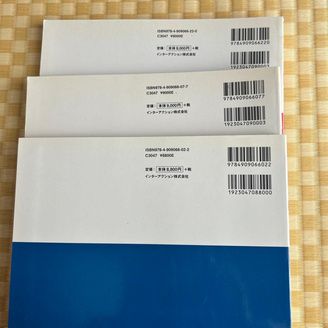 歯周病の病因論と歯周治療の考え方　1.2.3