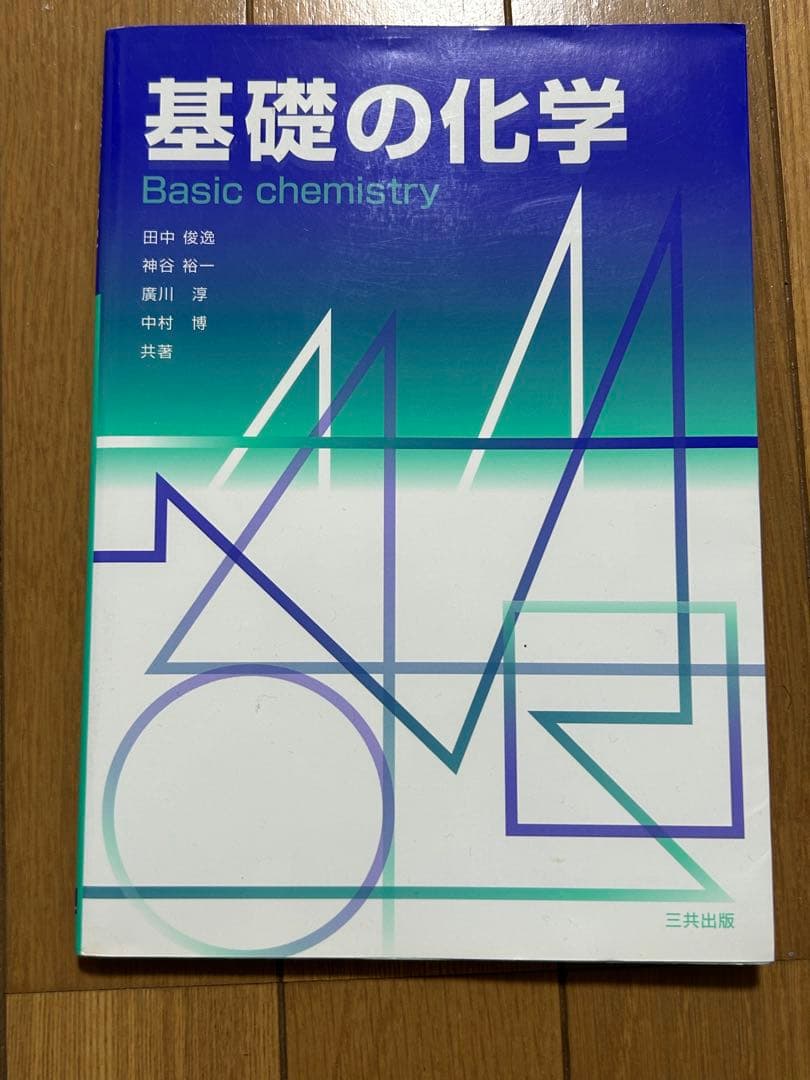 大学参考書セット　12冊　バラ売り可能