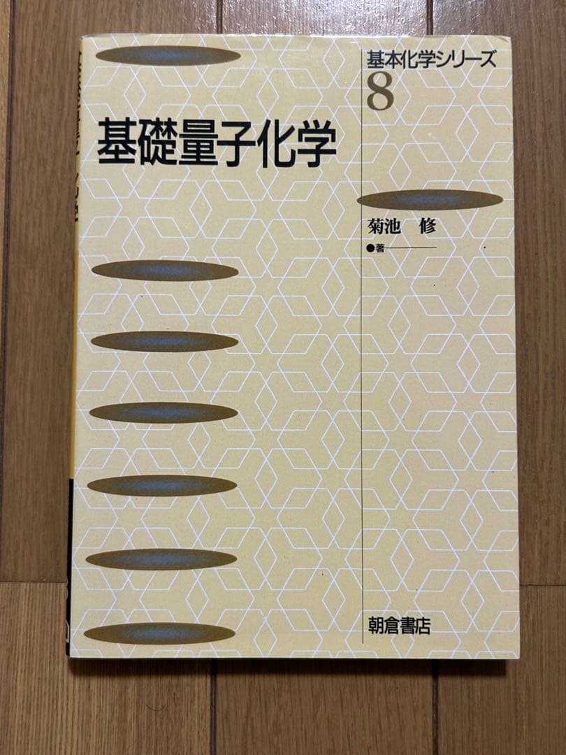 大学参考書セット　12冊　バラ売り可能