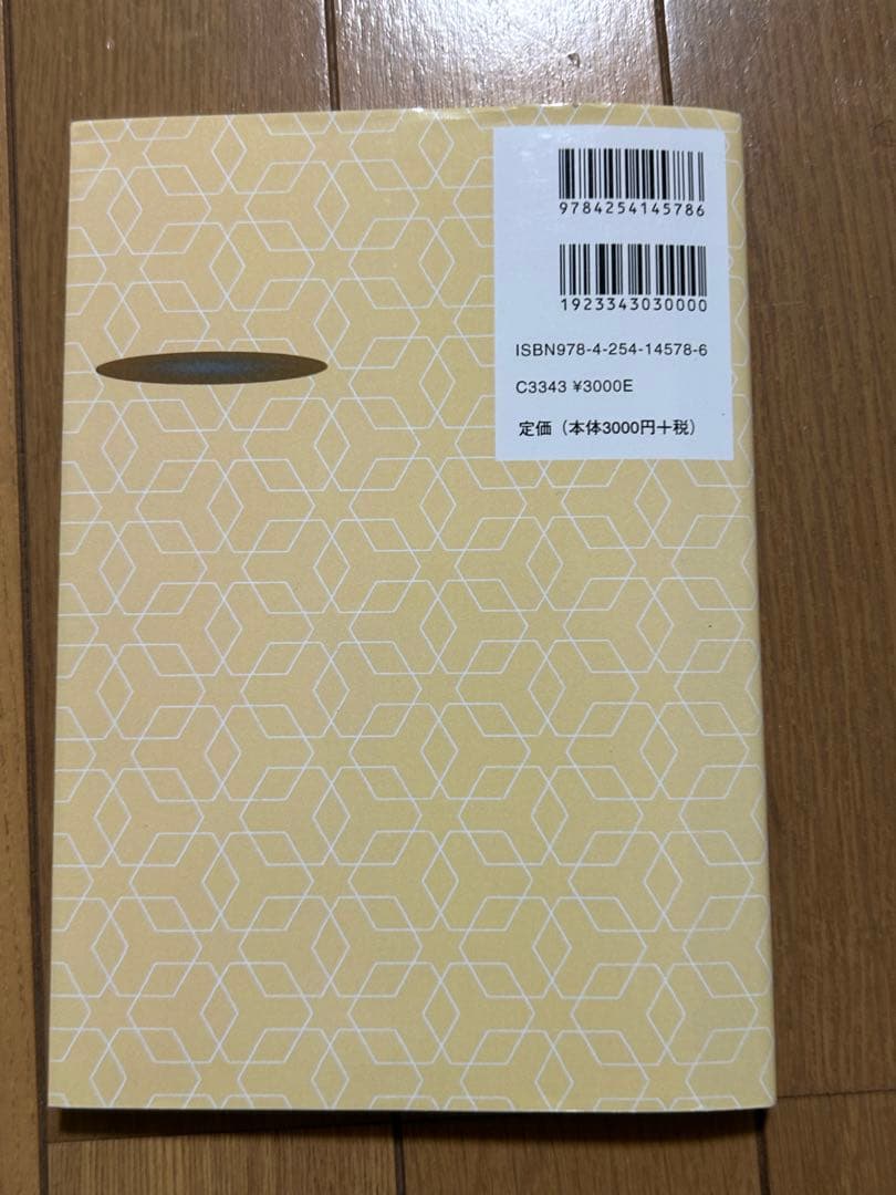 大学参考書セット　12冊　バラ売り可能