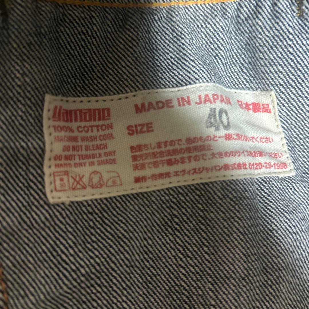 evisuデニムジャケット サイズ40 日本製