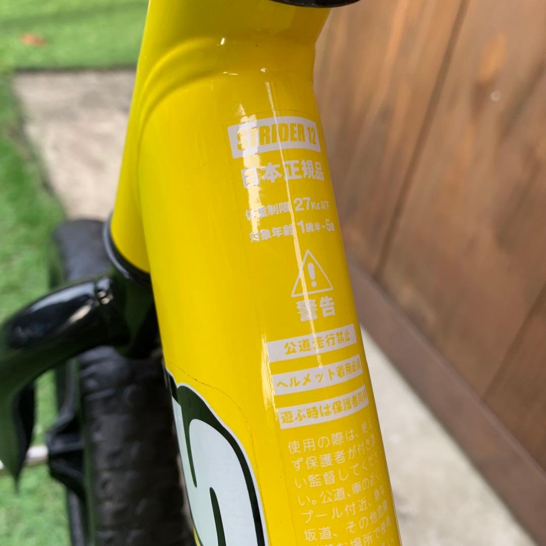 【美品】 STRIDER スポーツモデル　イエロー 12インチ