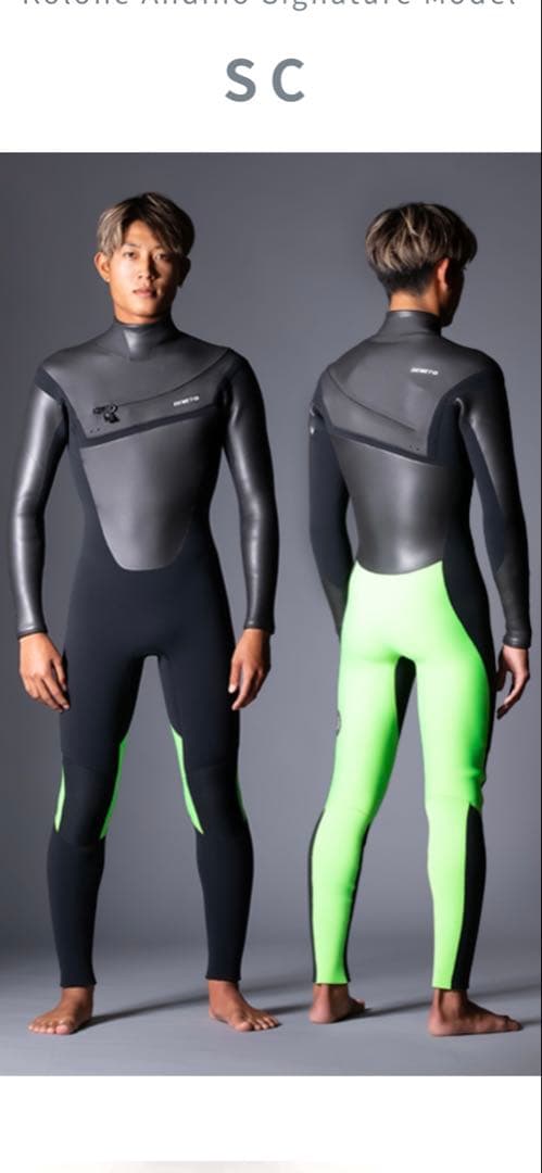 BEWET ブラック フルスーツ