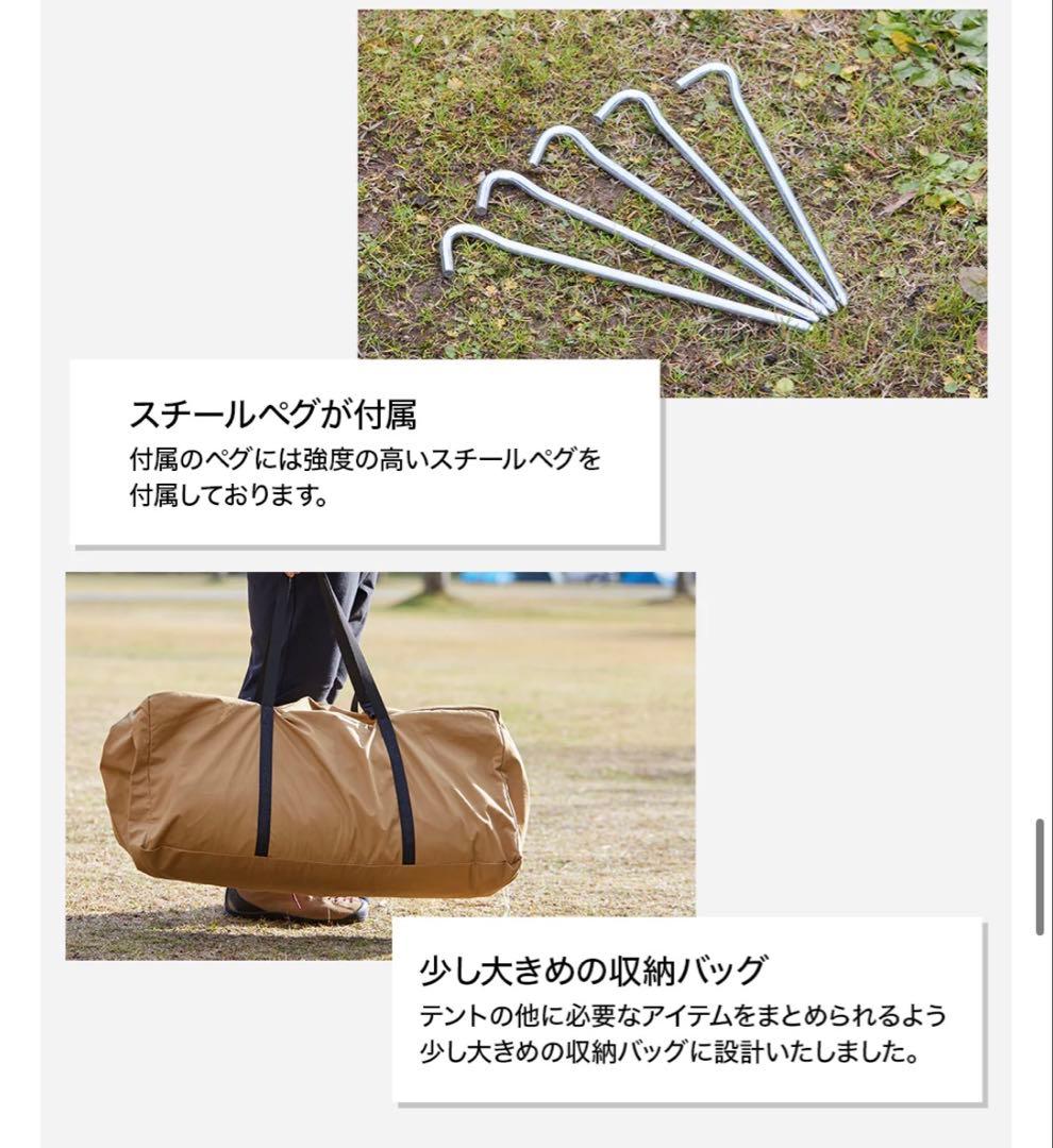 WAQ Alpha TC / FT テント 4〜5人用