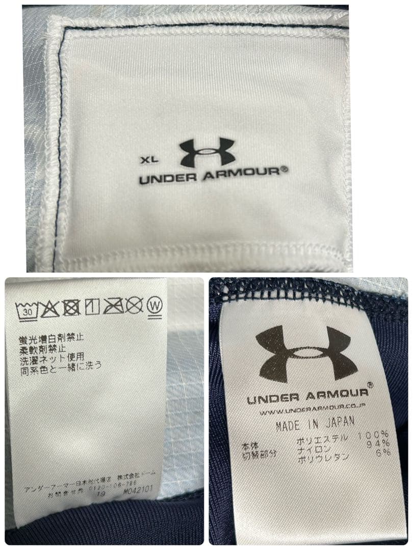 未使用 アンダーアーマー 浦安D-Rocks 2024‐25 レプリカジャージ