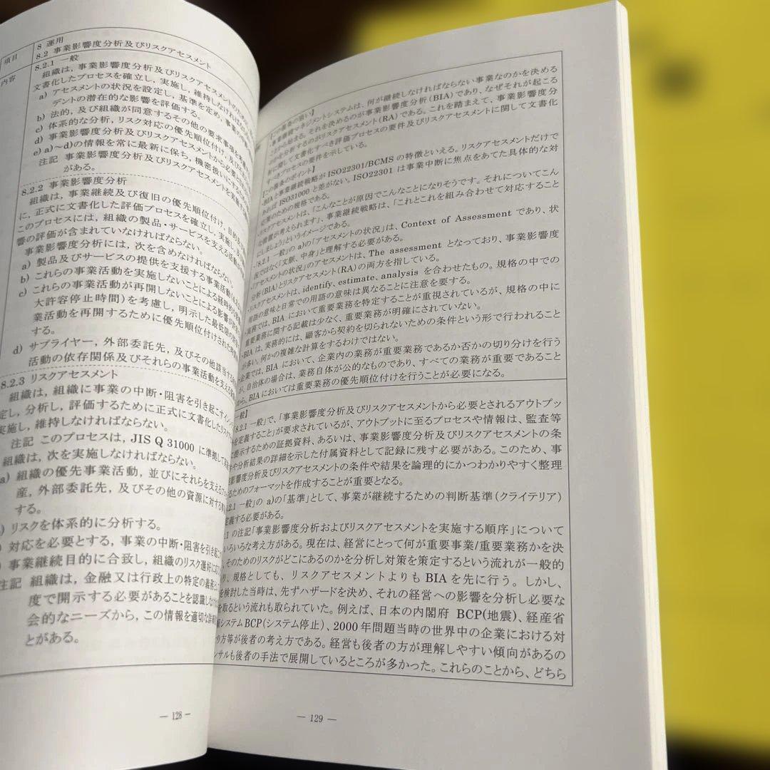 ARIMASS 研究年報 2009年〜2011年・2017年・2018年 5冊