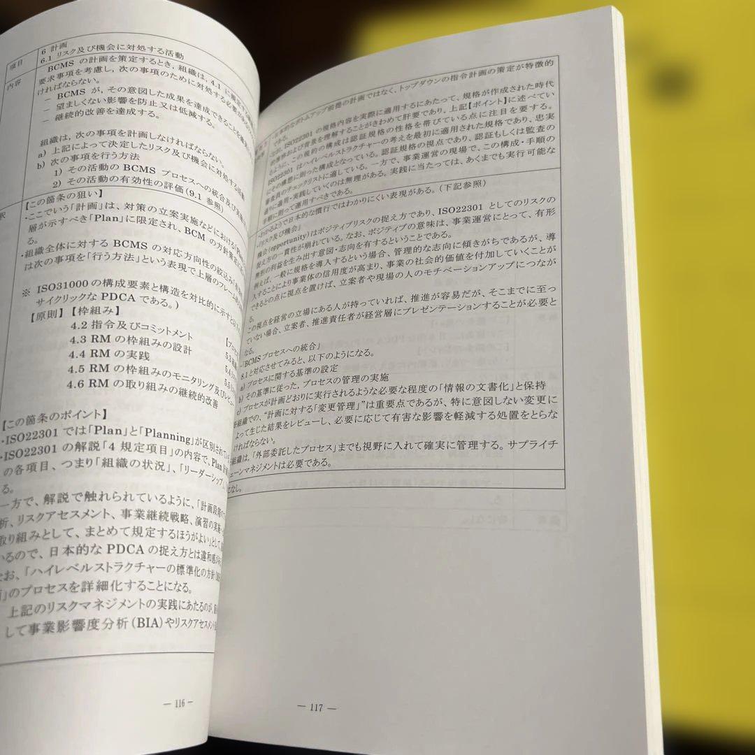 ARIMASS 研究年報 2009年〜2011年・2017年・2018年 5冊